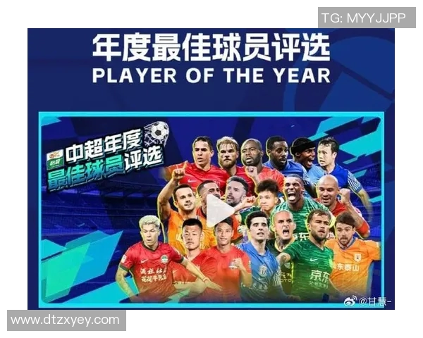 中超联赛最佳年轻球员推荐及表现点评